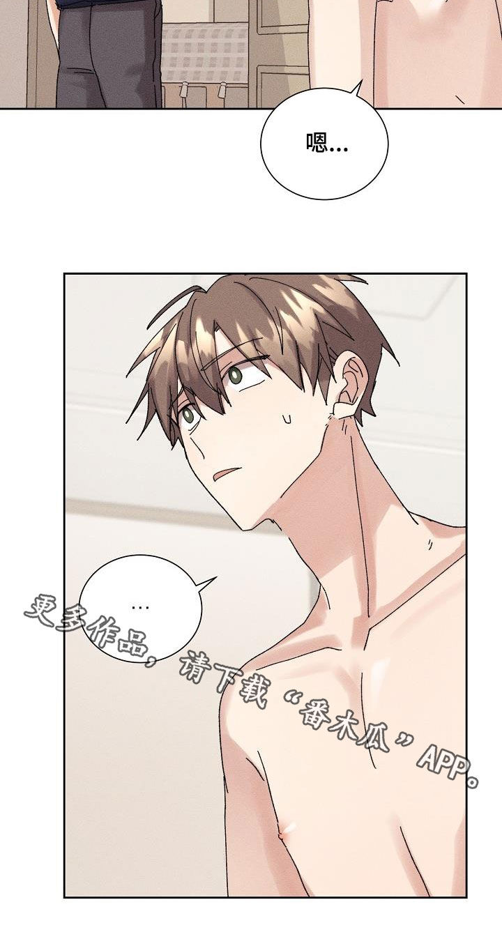 第26章：隐瞒4