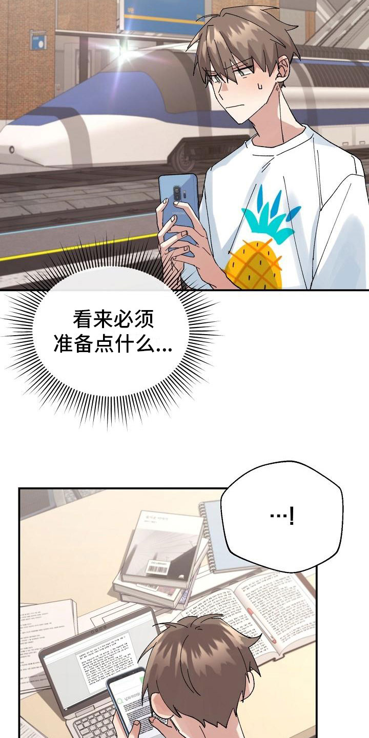 第7章：醉酒3