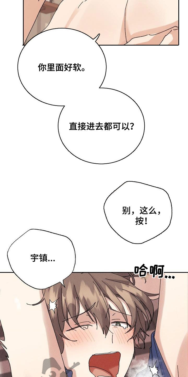 第41章：得偿所愿1
