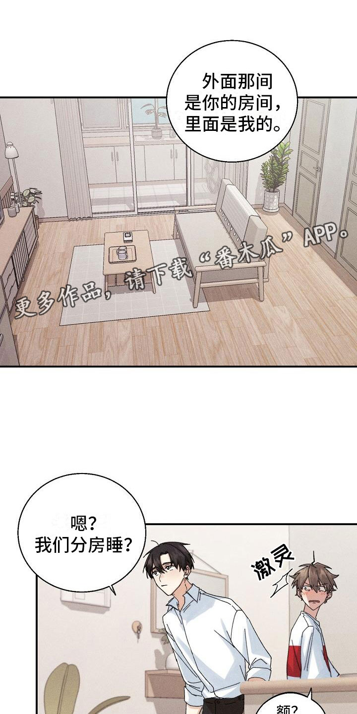 第4章：推不开0