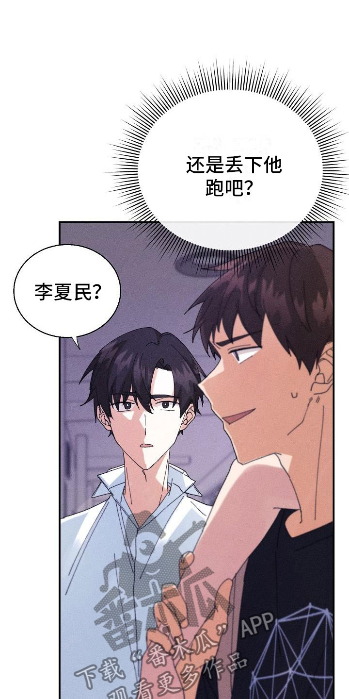第7章：醉酒2