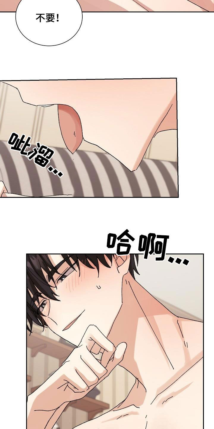 第41章：得偿所愿0