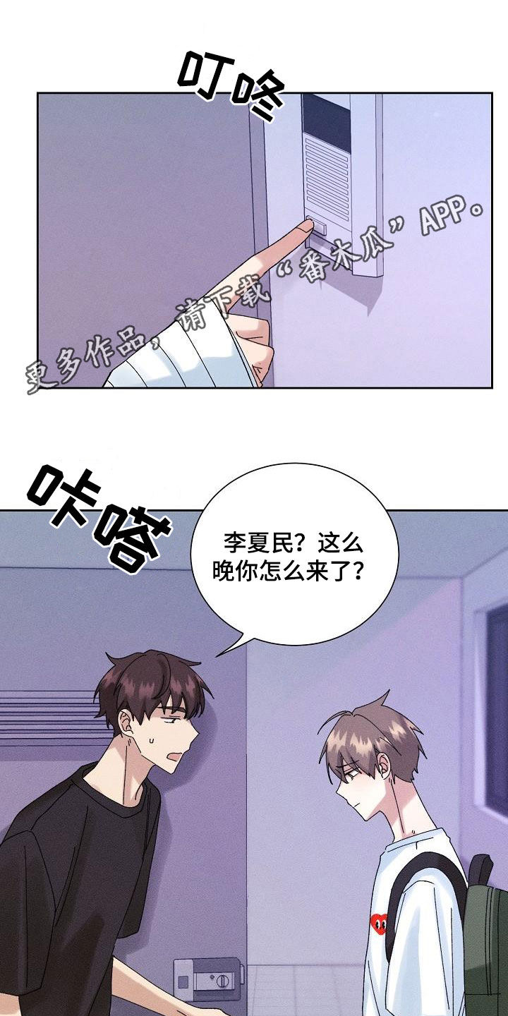 第28章：生病0