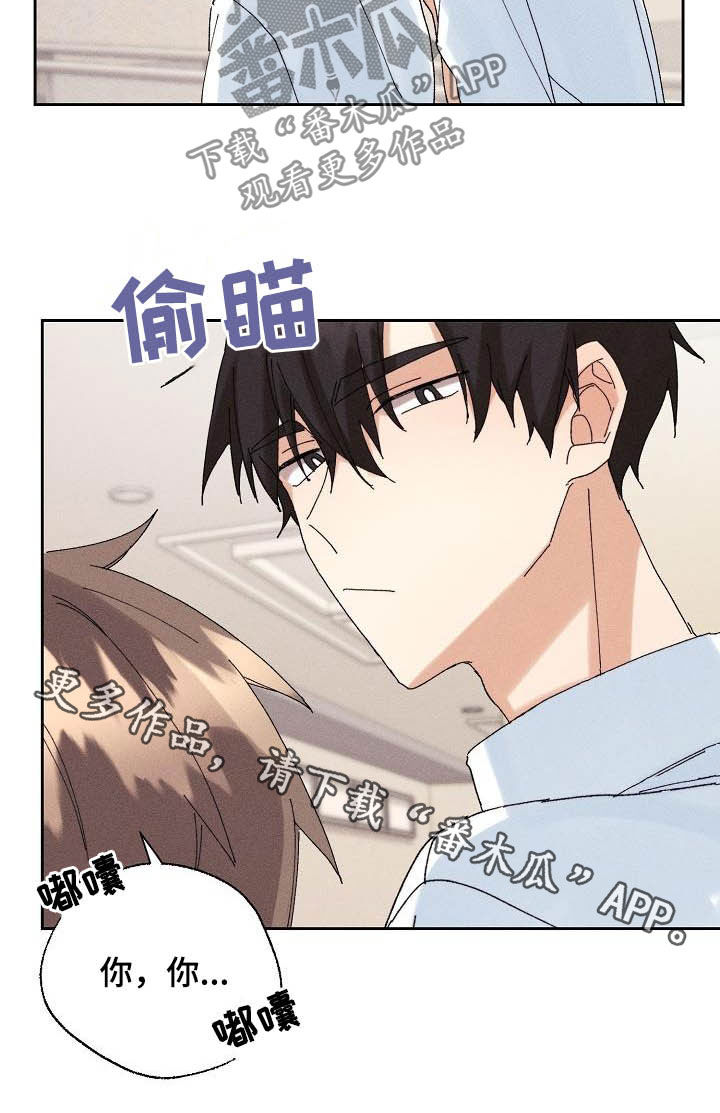 第18章：因为我爱你0