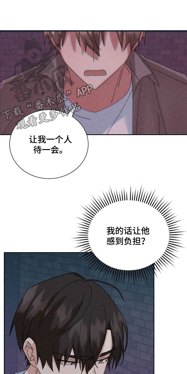 第39章：心意1
