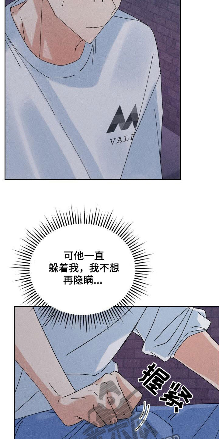 第39章：心意2