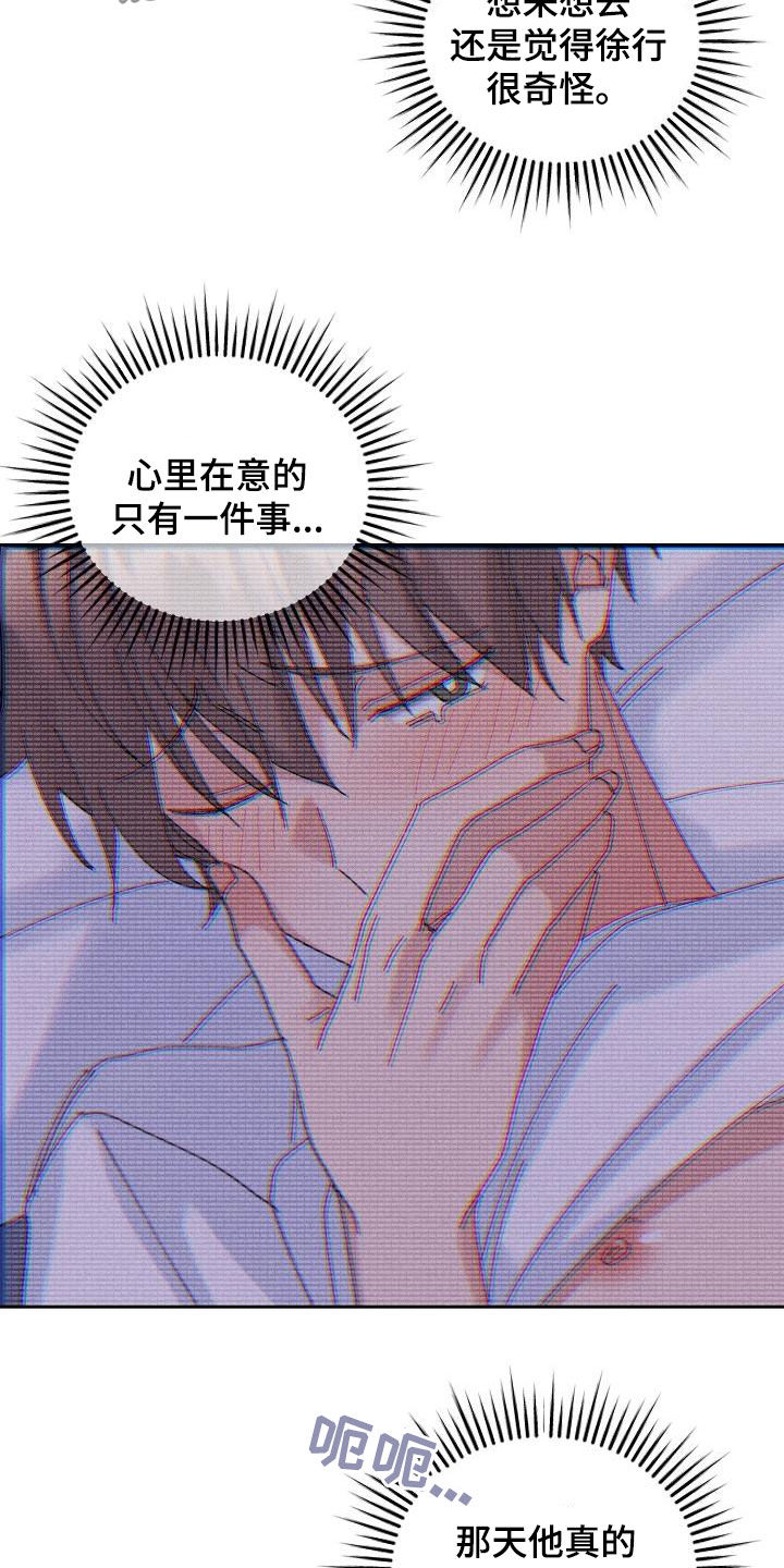 第25章：无情2