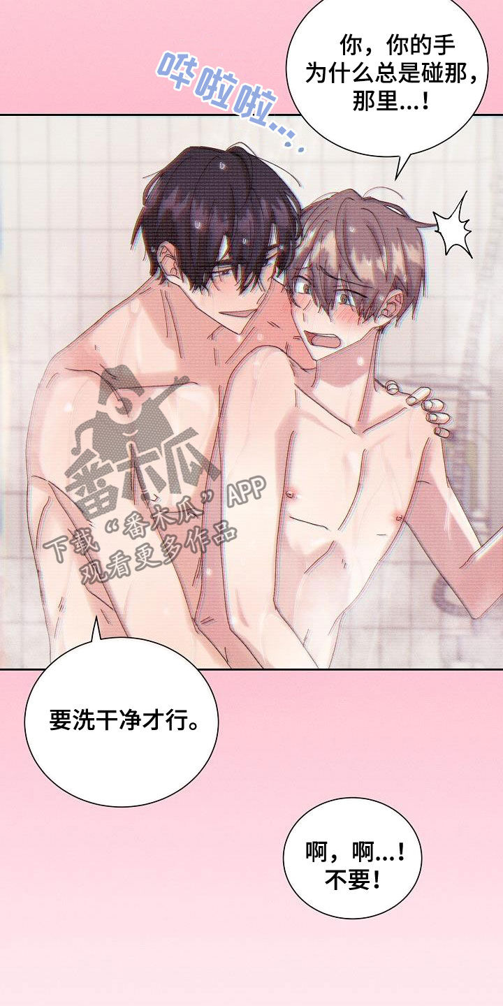 第27章：欺骗2