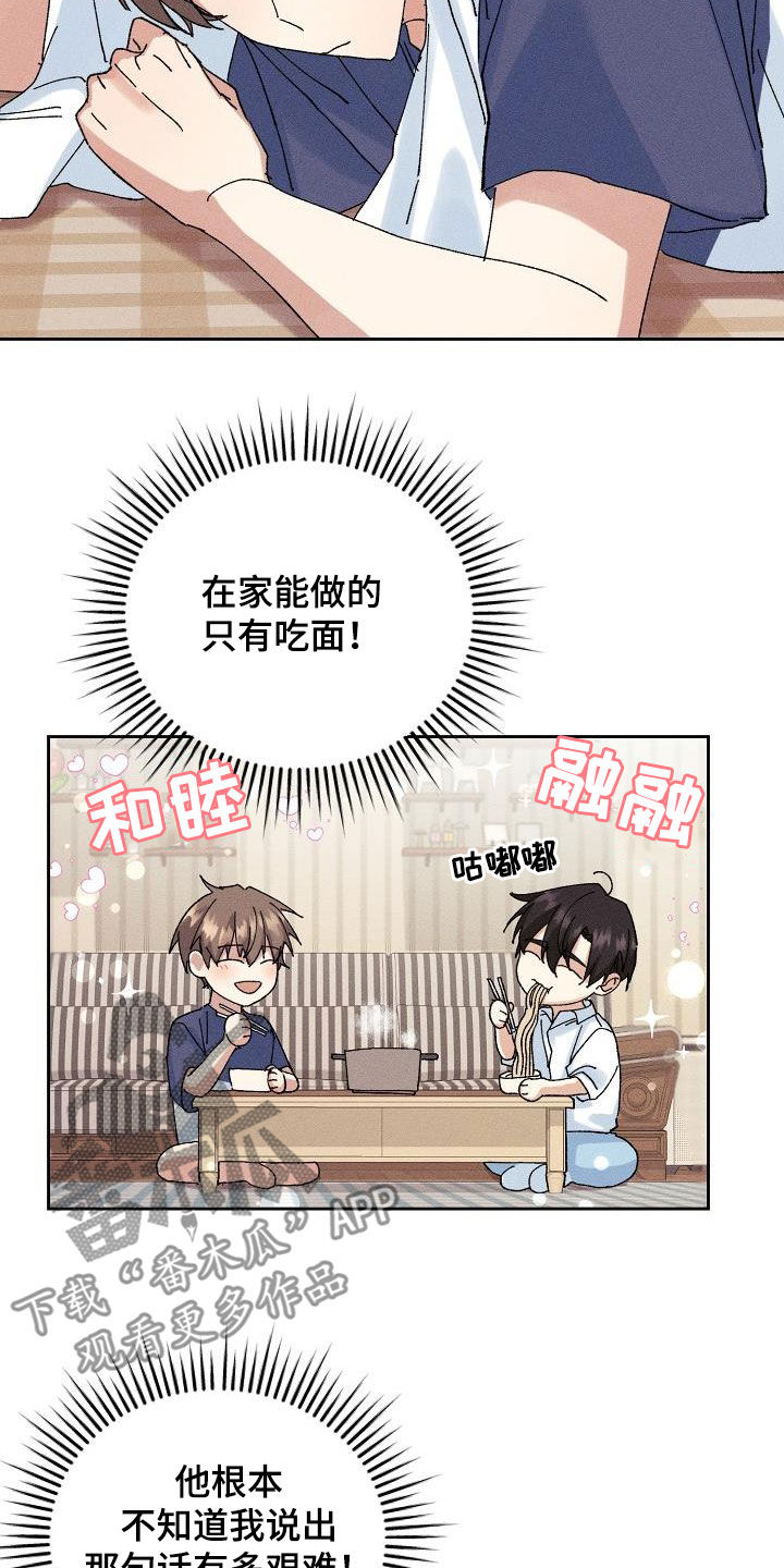第41章：得偿所愿1