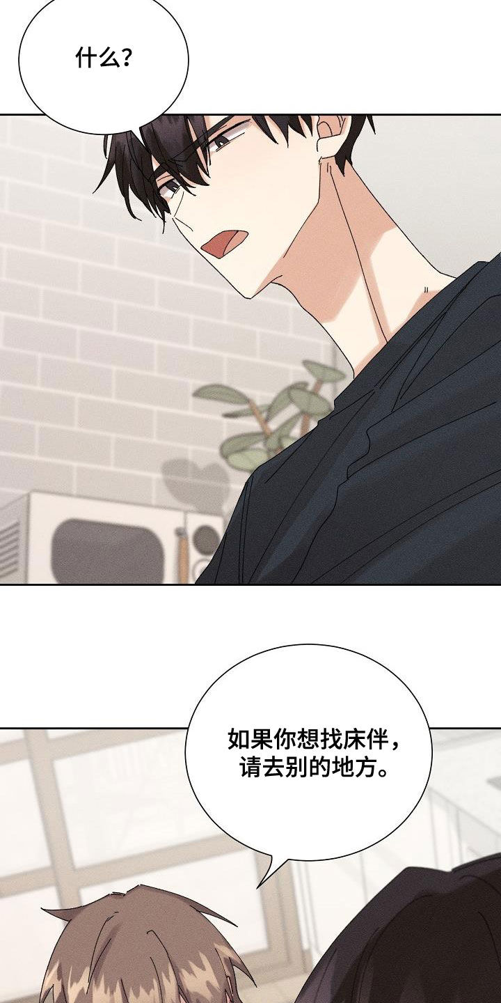 第29章：化为泡影0