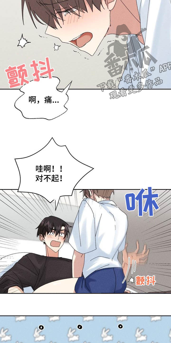 第17章：我可以4