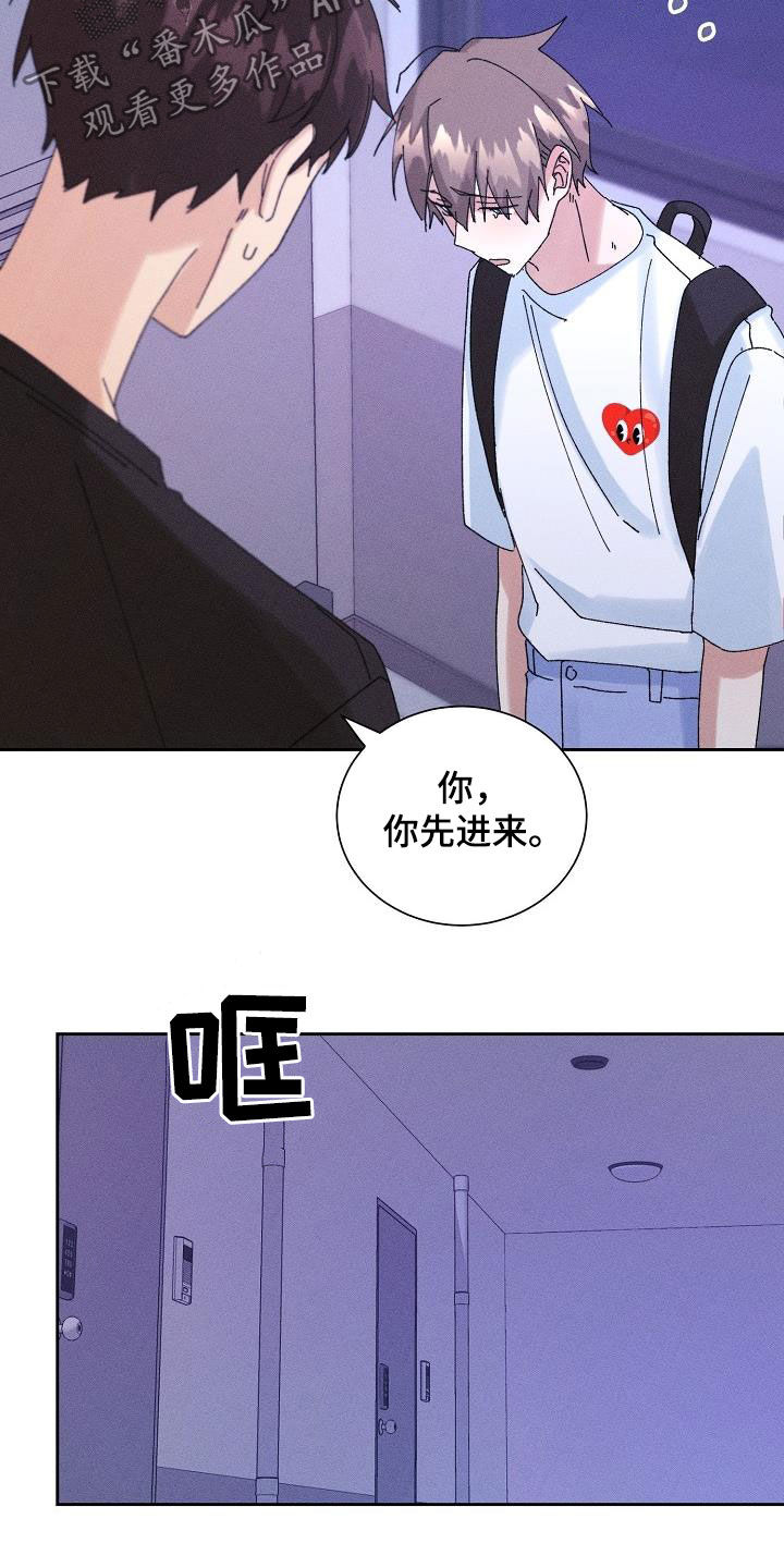 第28章：生病4