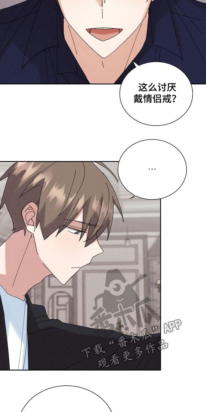 第49章：【番外】礼物0