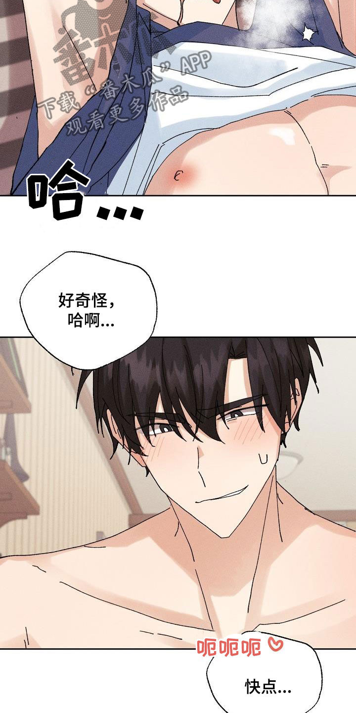 第41章：得偿所愿2