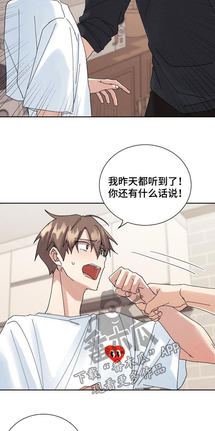第29章：化为泡影3