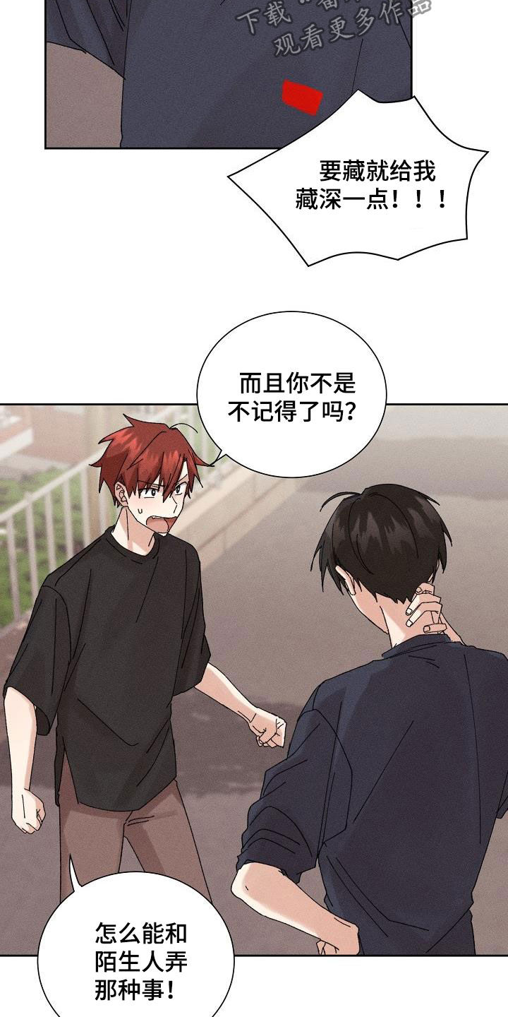 第23章：快递0