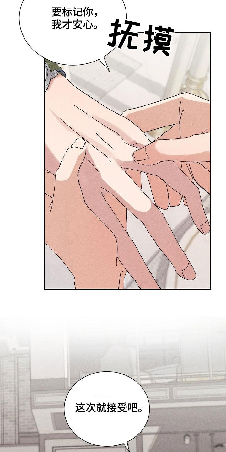 第49章：【番外】礼物1