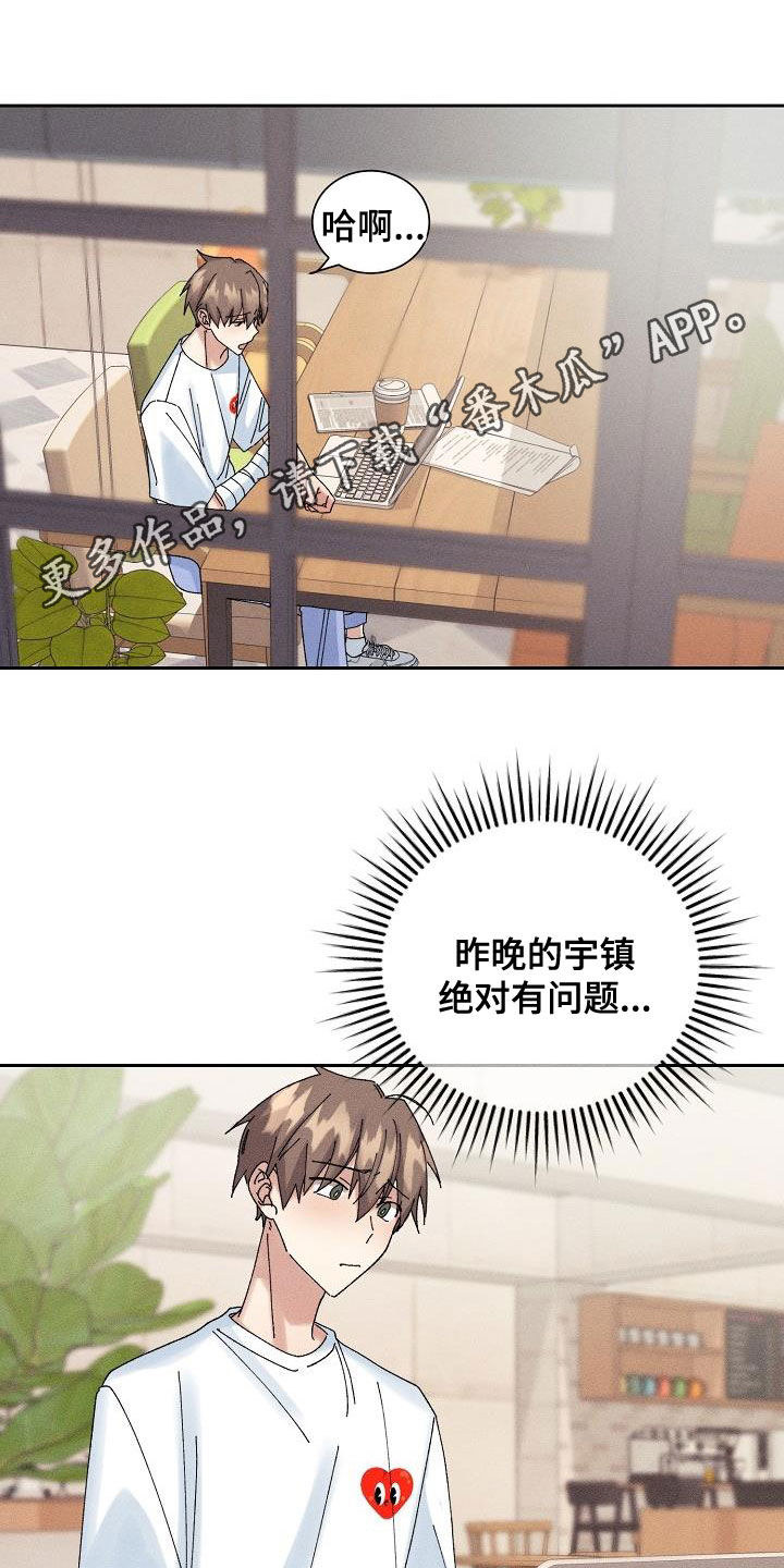 第27章：欺骗0