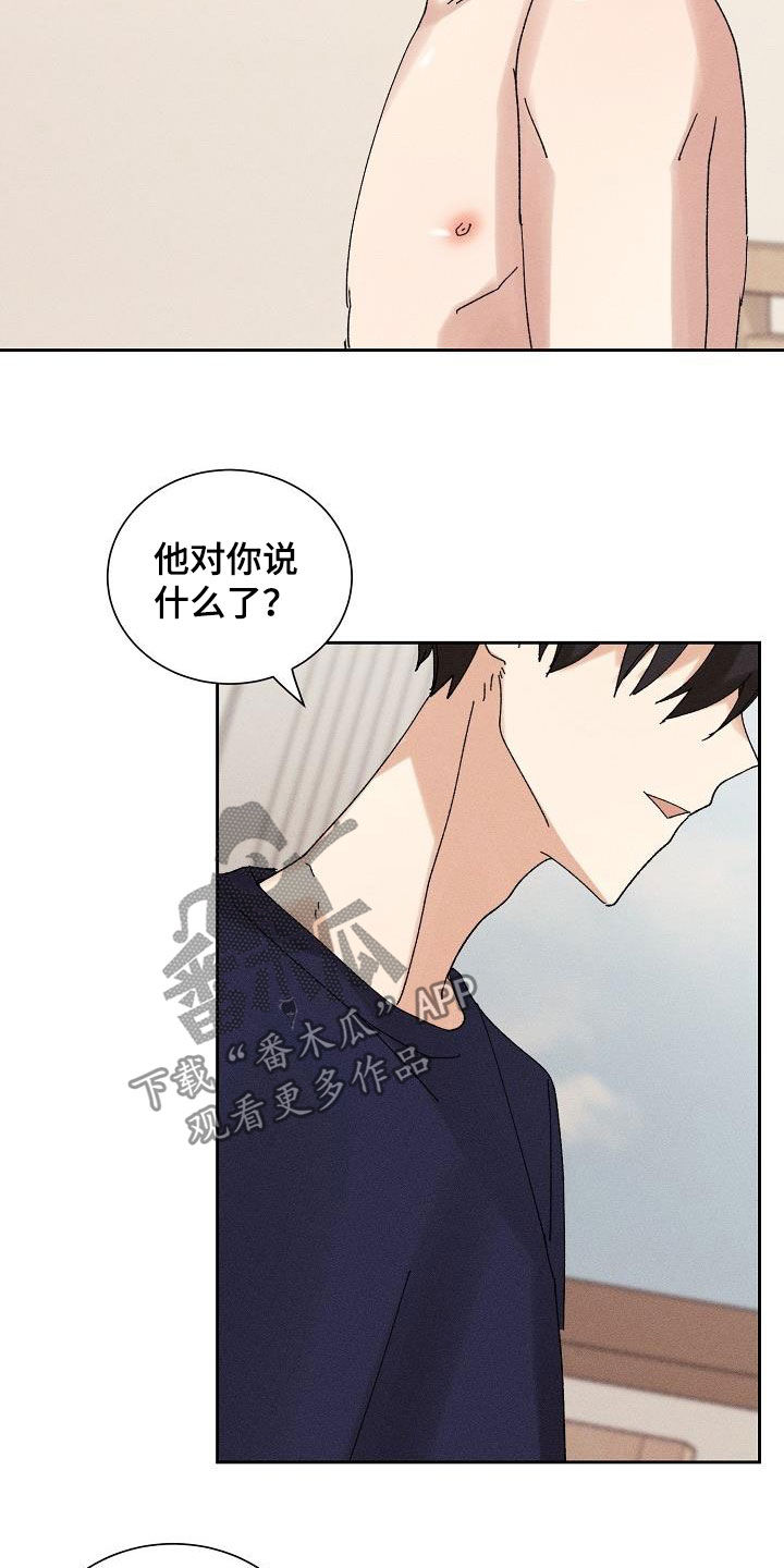 第26章：隐瞒0