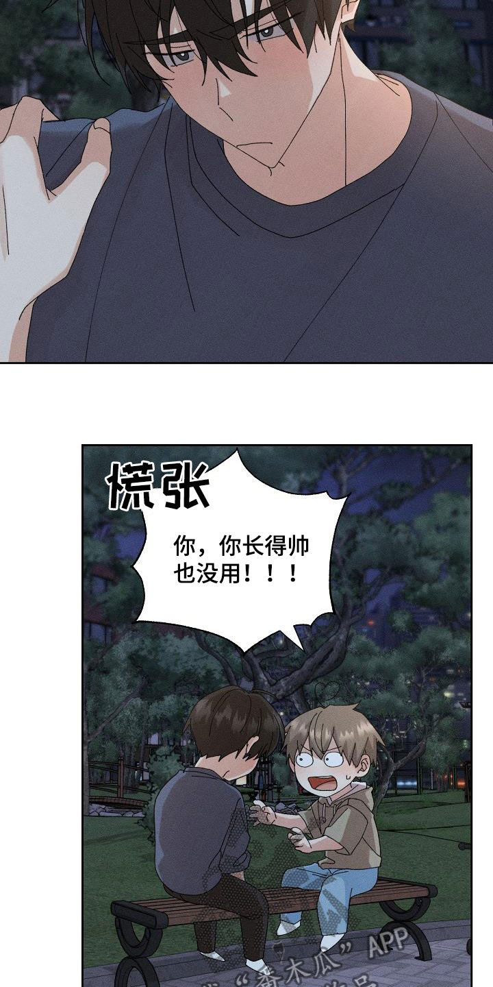 第48章：【番外】一百天1
