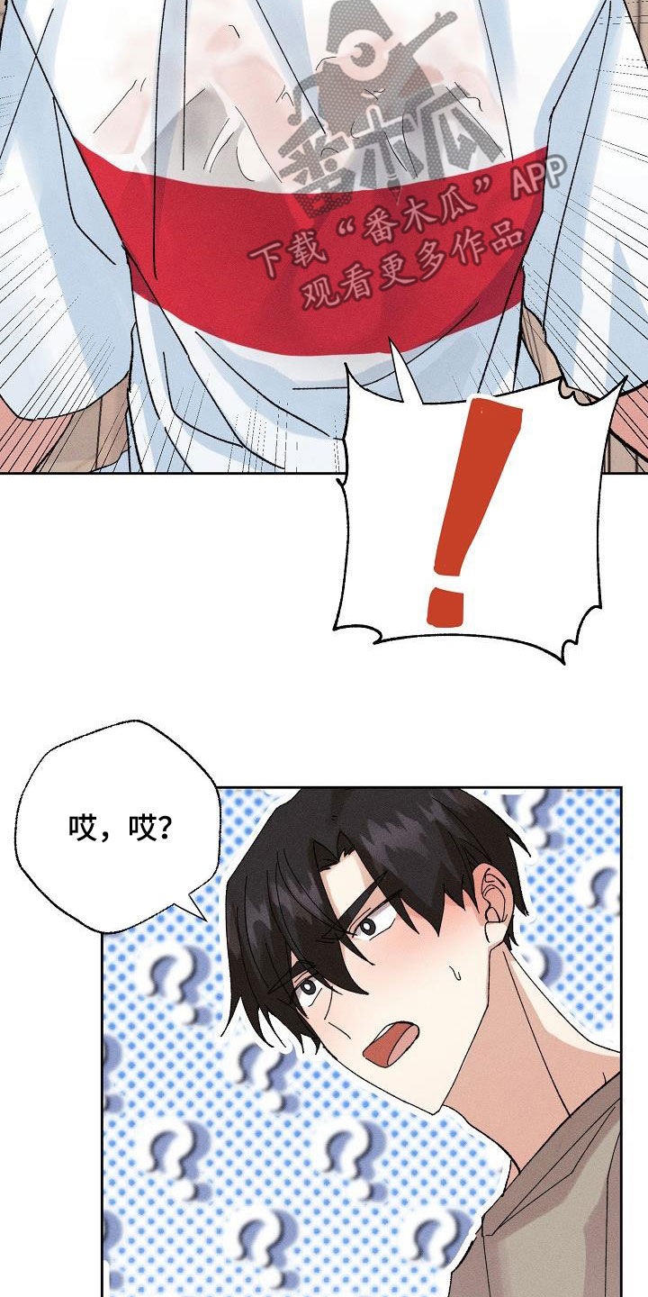 第53章：【番外】破罐子破摔0