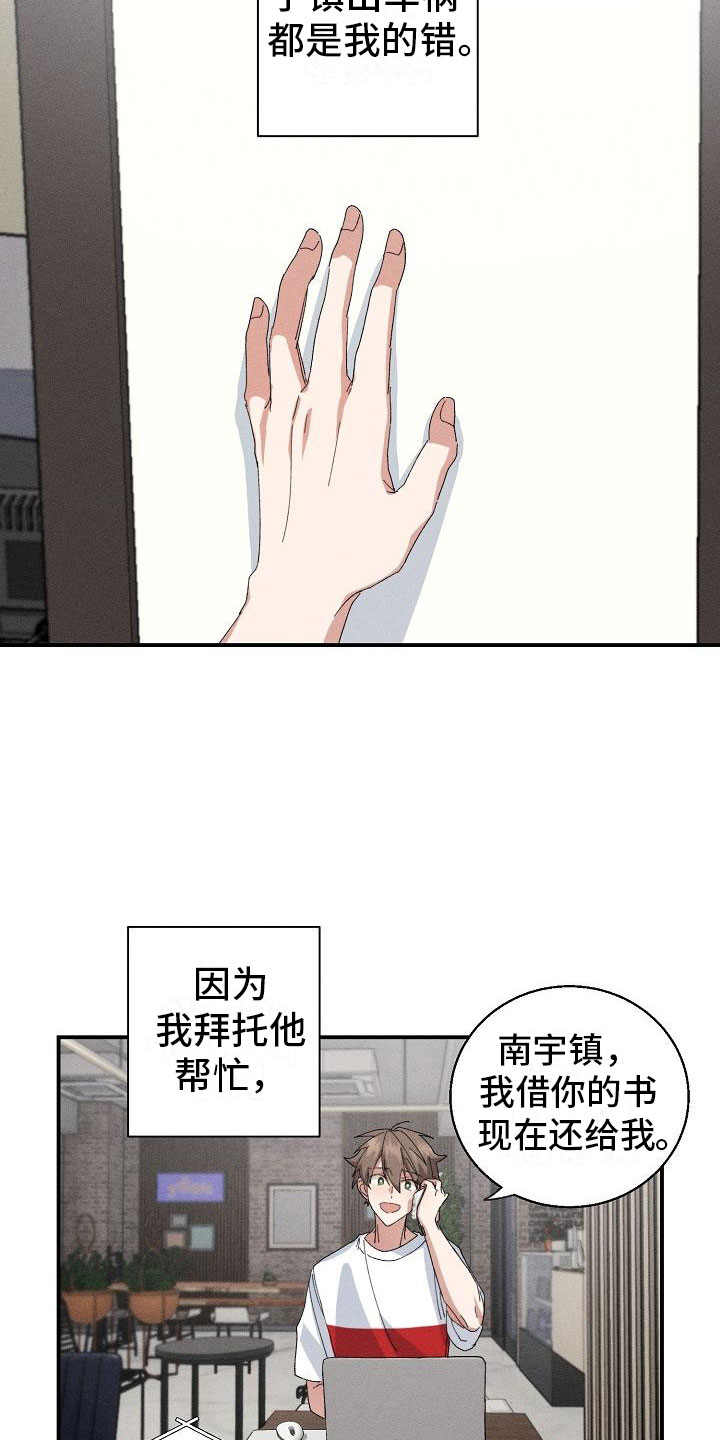 第1章：失忆3