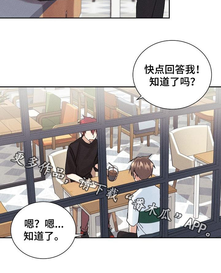 第24章：为难1