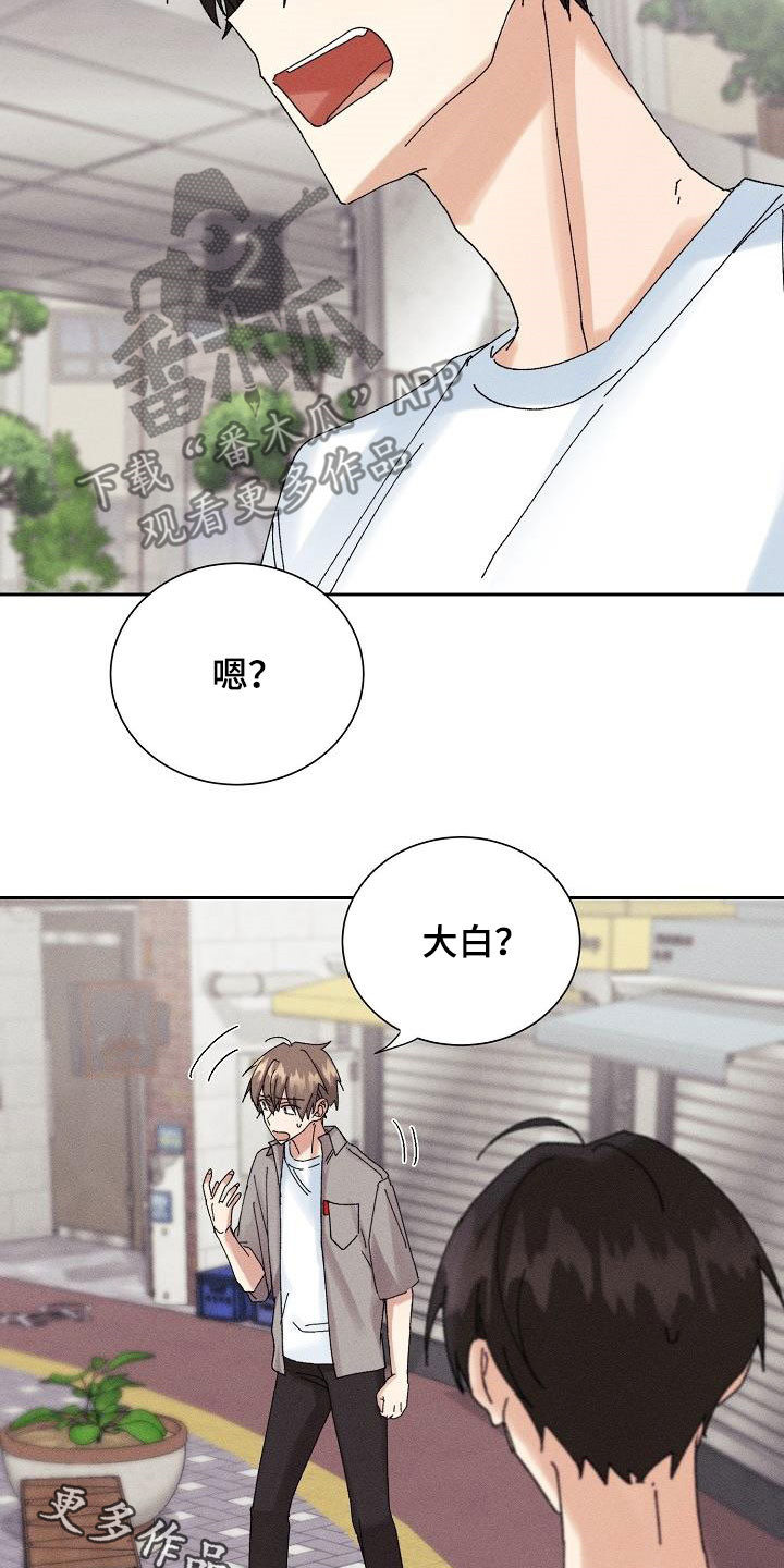 第34章：你听我解释1