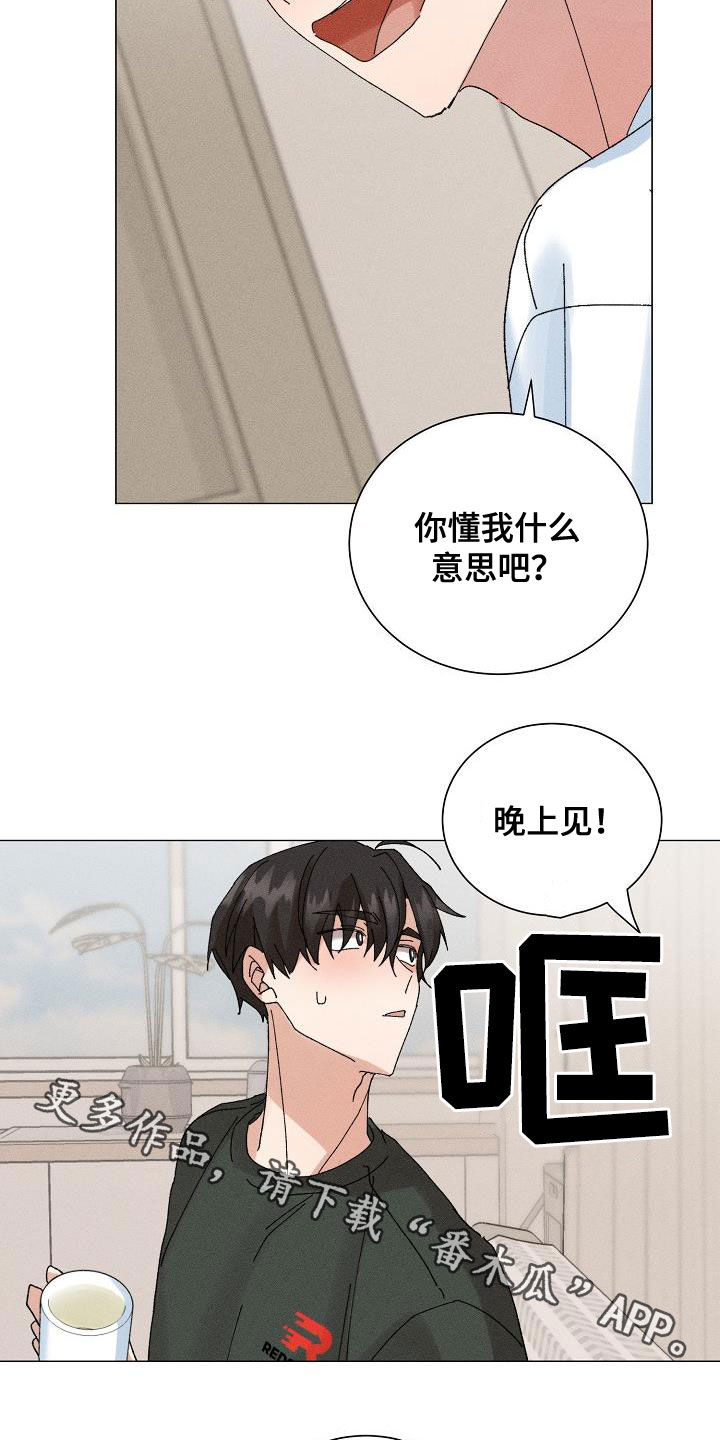 第48章：【番外】一百天0