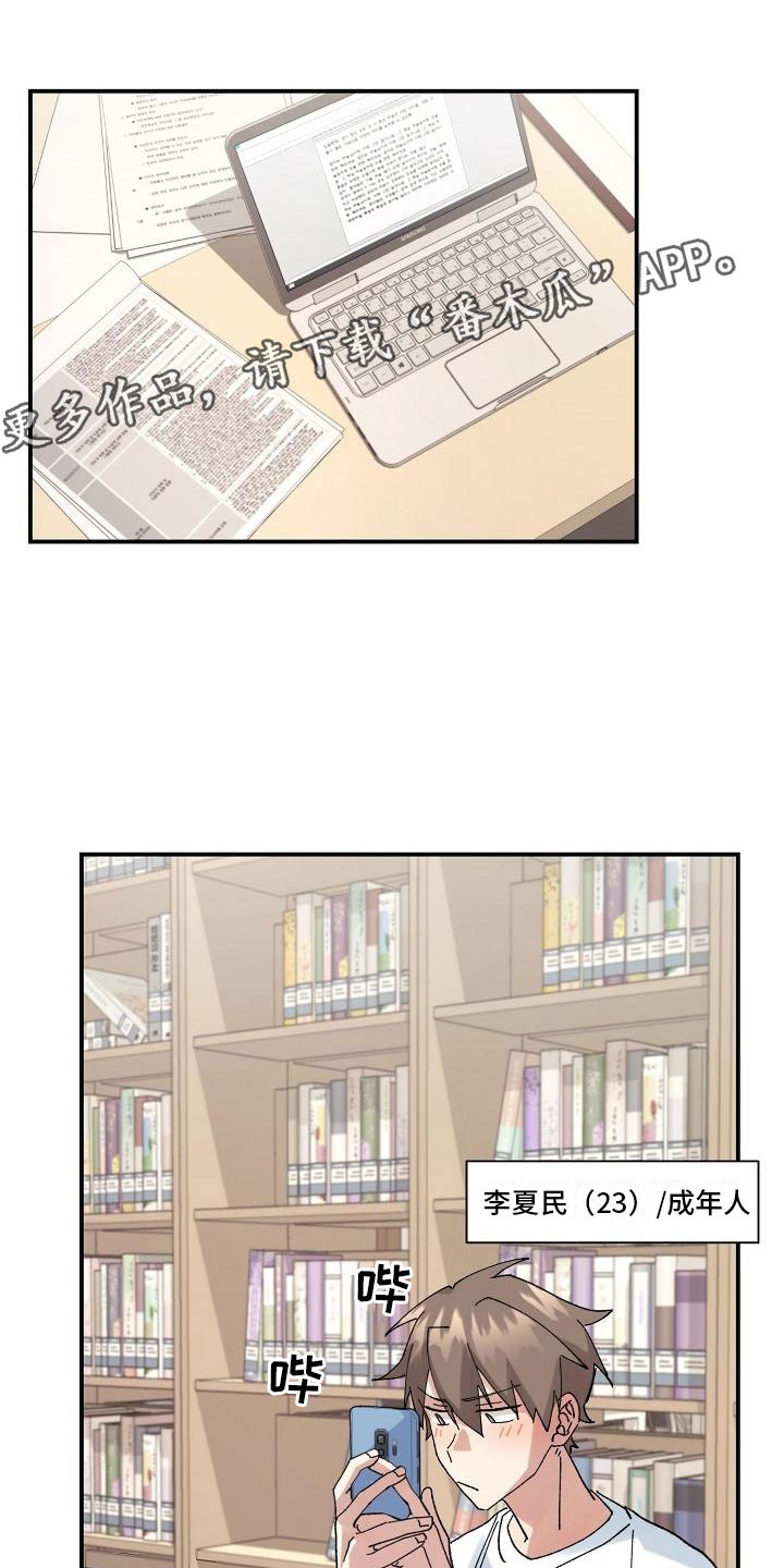 第7章：醉酒0