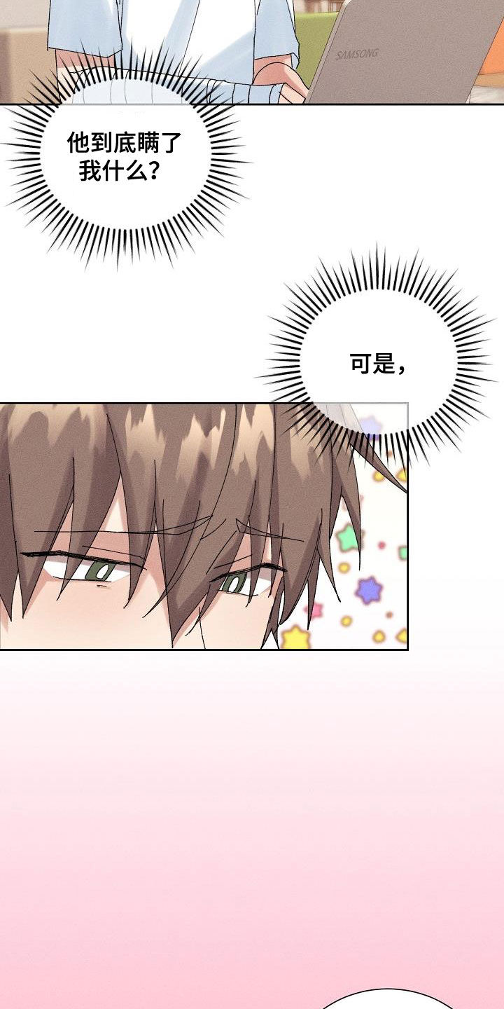 第27章：欺骗1