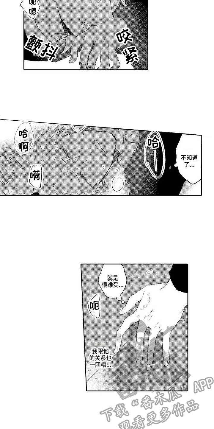 第12章：问候4