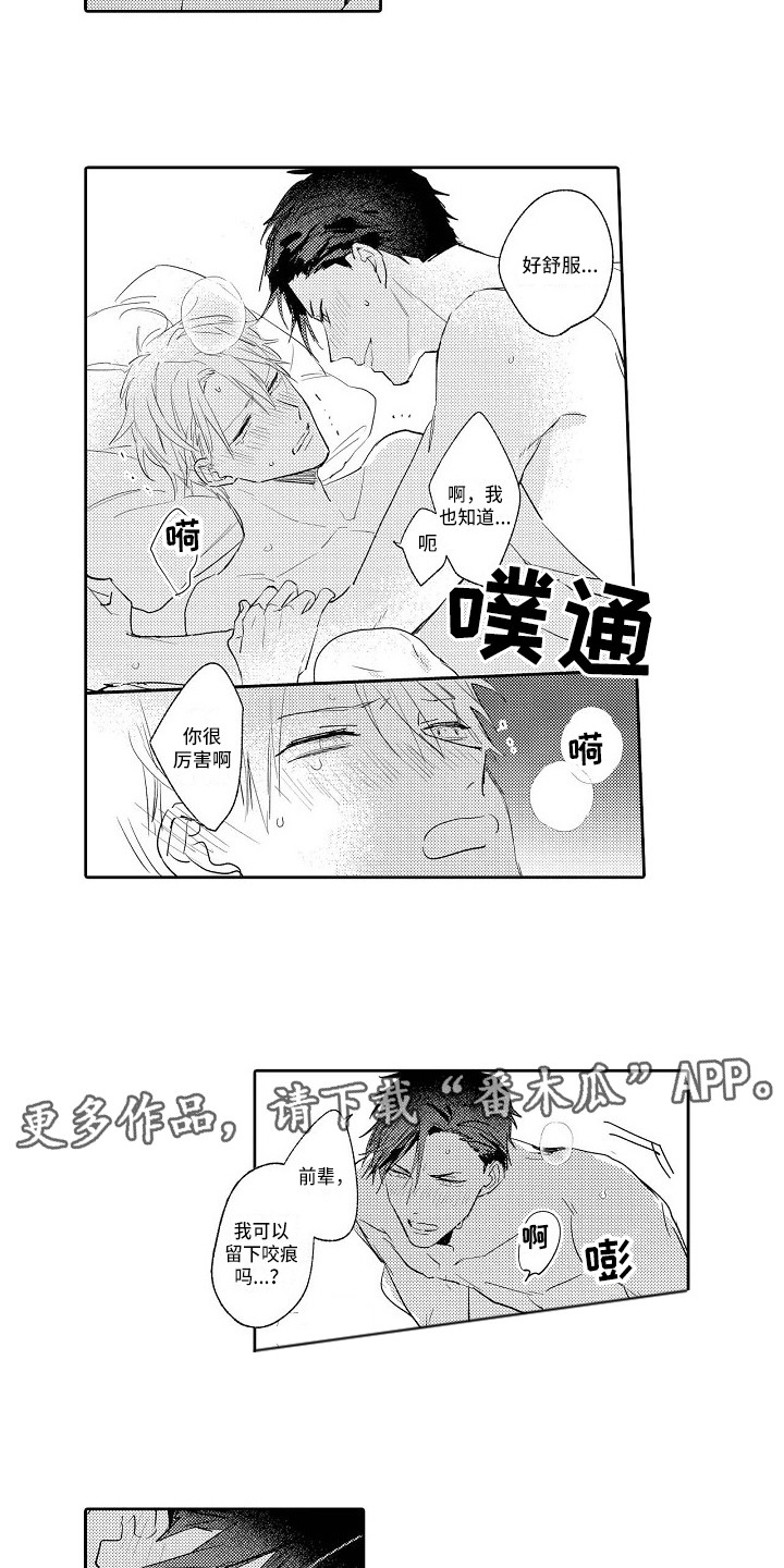 第20章：诉说2