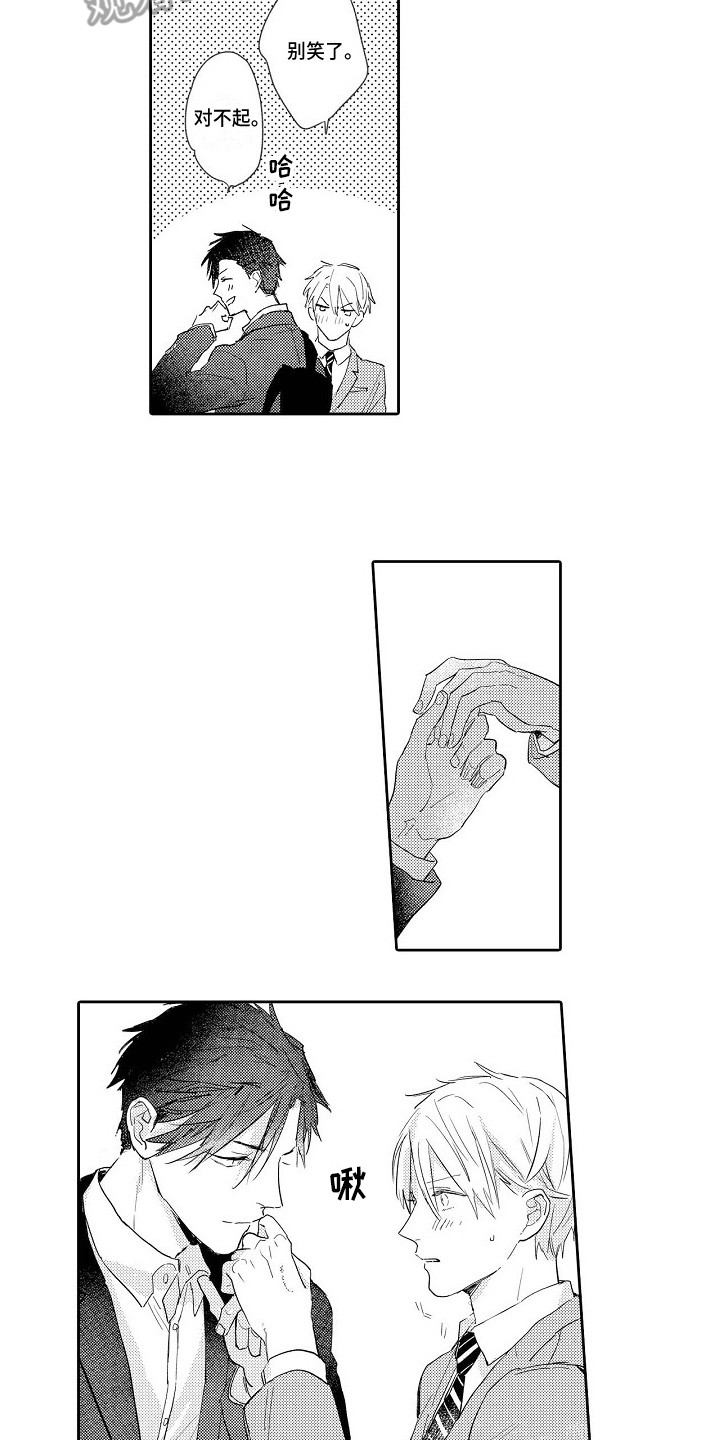 第16章：拜托1