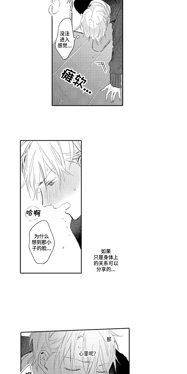 第12章：问候3