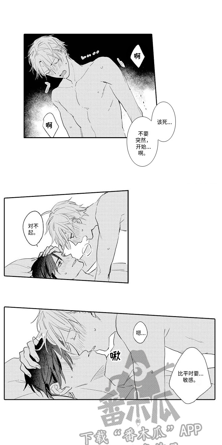 第20章：诉说0