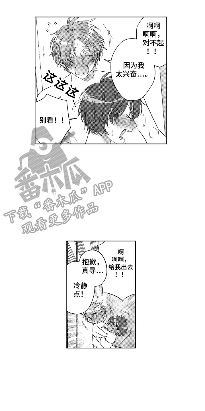 第14章：声音1