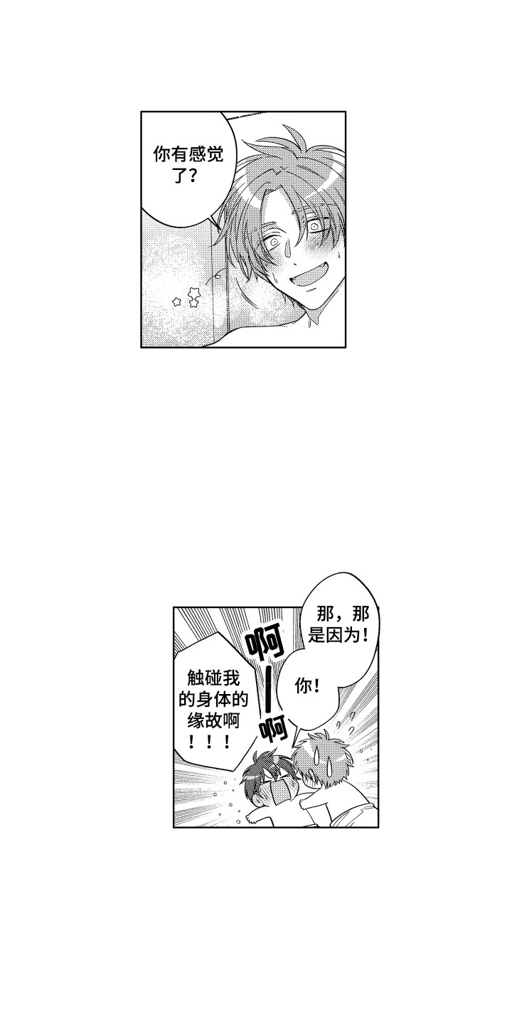 第14章：声音0