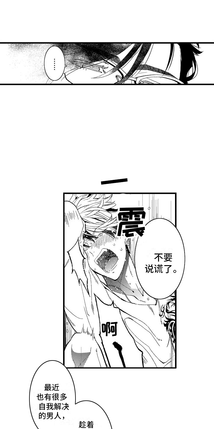 第8章：测试3