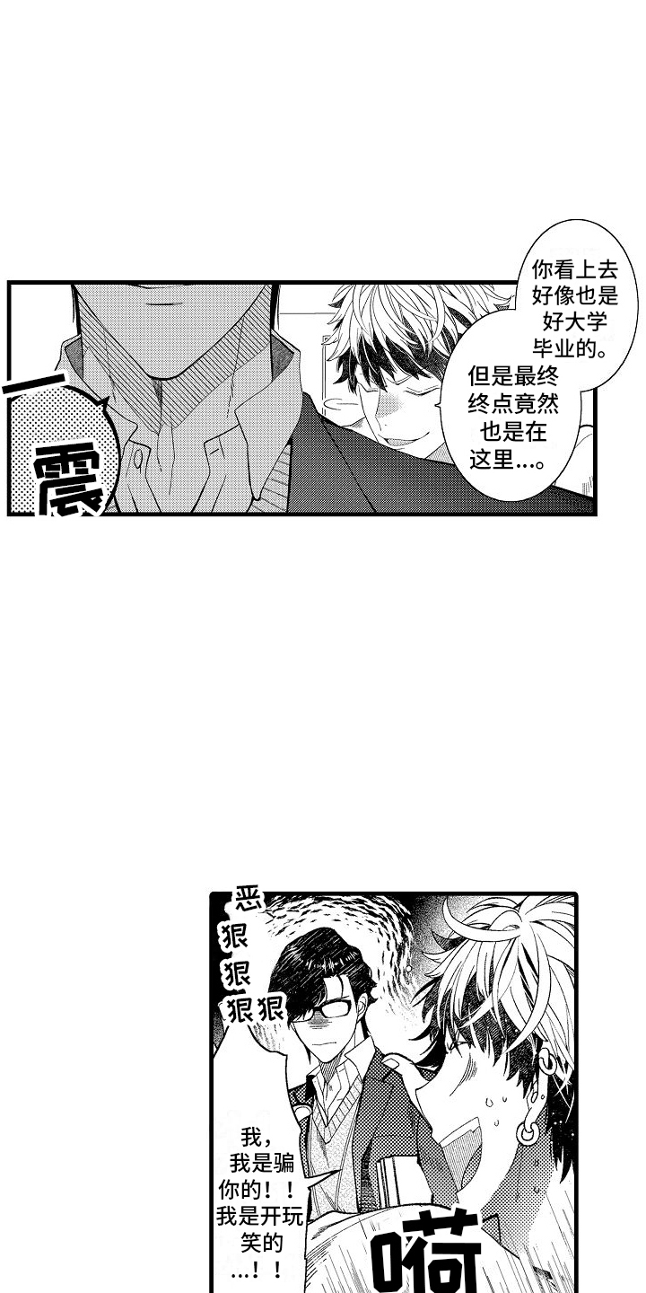 第6章：拍摄现场1