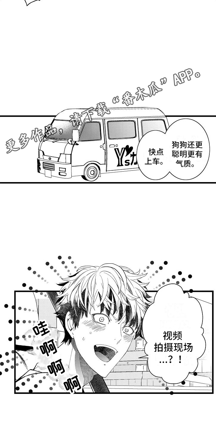 第6章：拍摄现场3