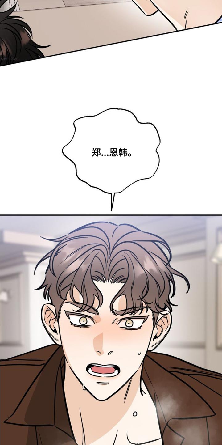 第29章：一起喝杯酒吧2