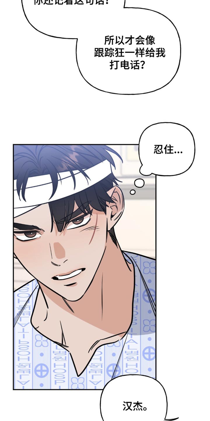 第26章：我帮助你实现梦想1