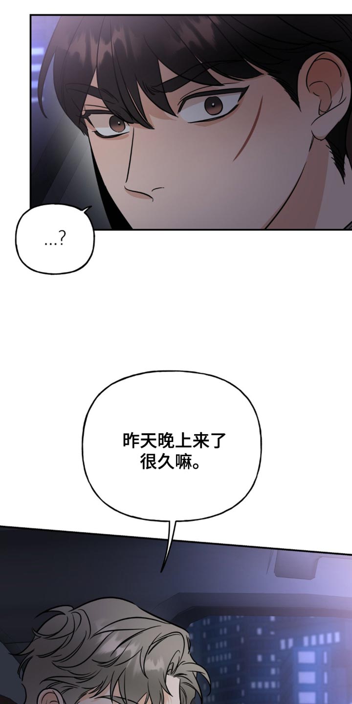 第22章：真可爱3