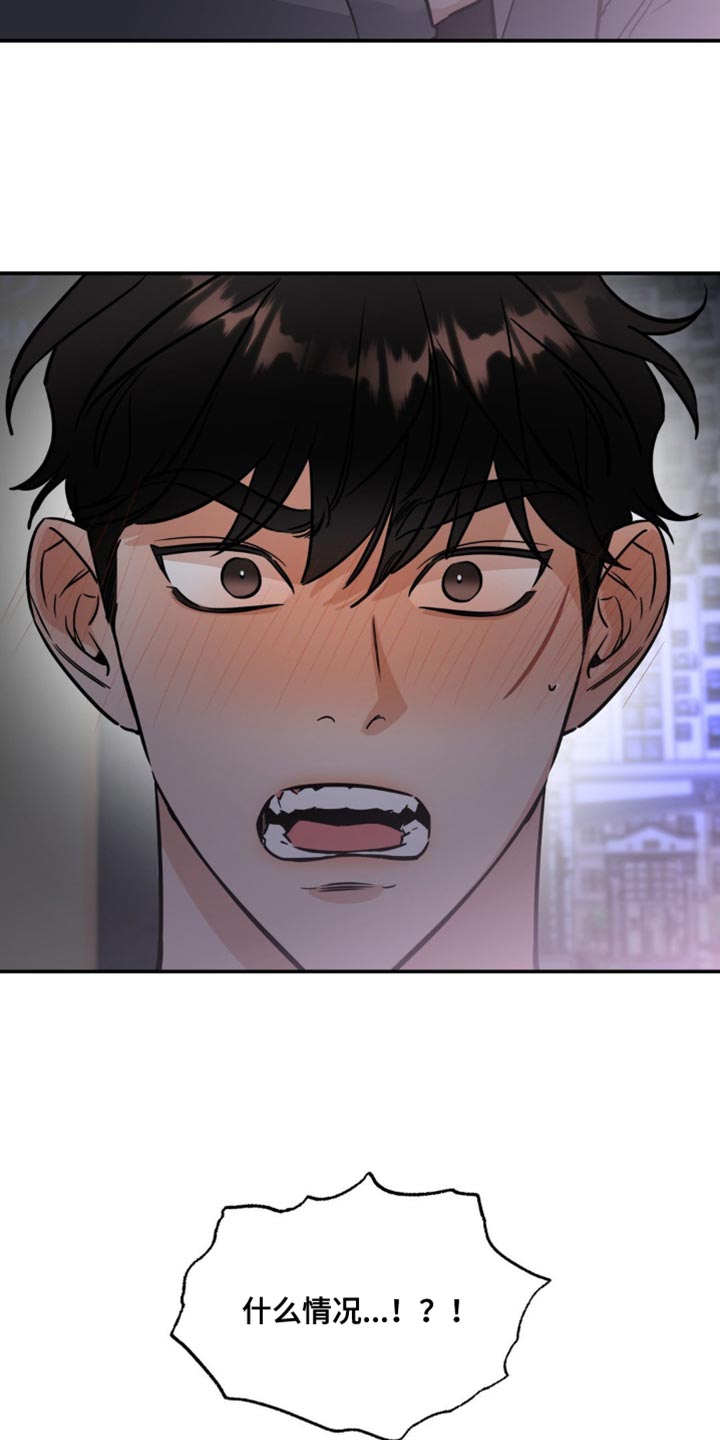 第22章：真可爱4