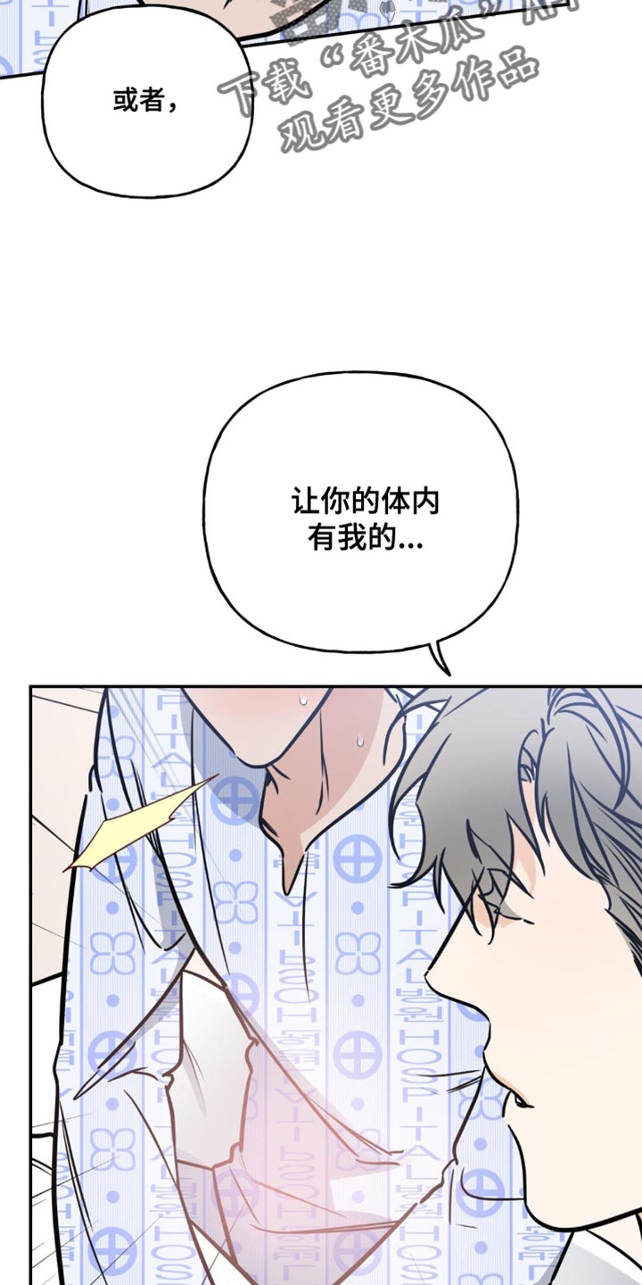 第27章：无法反驳1
