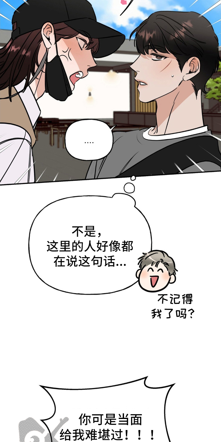第20章：只是开始3