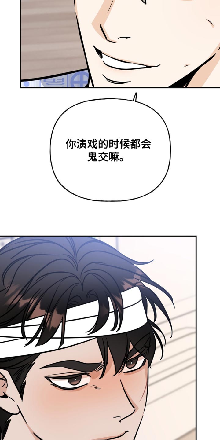 第26章：我帮助你实现梦想1