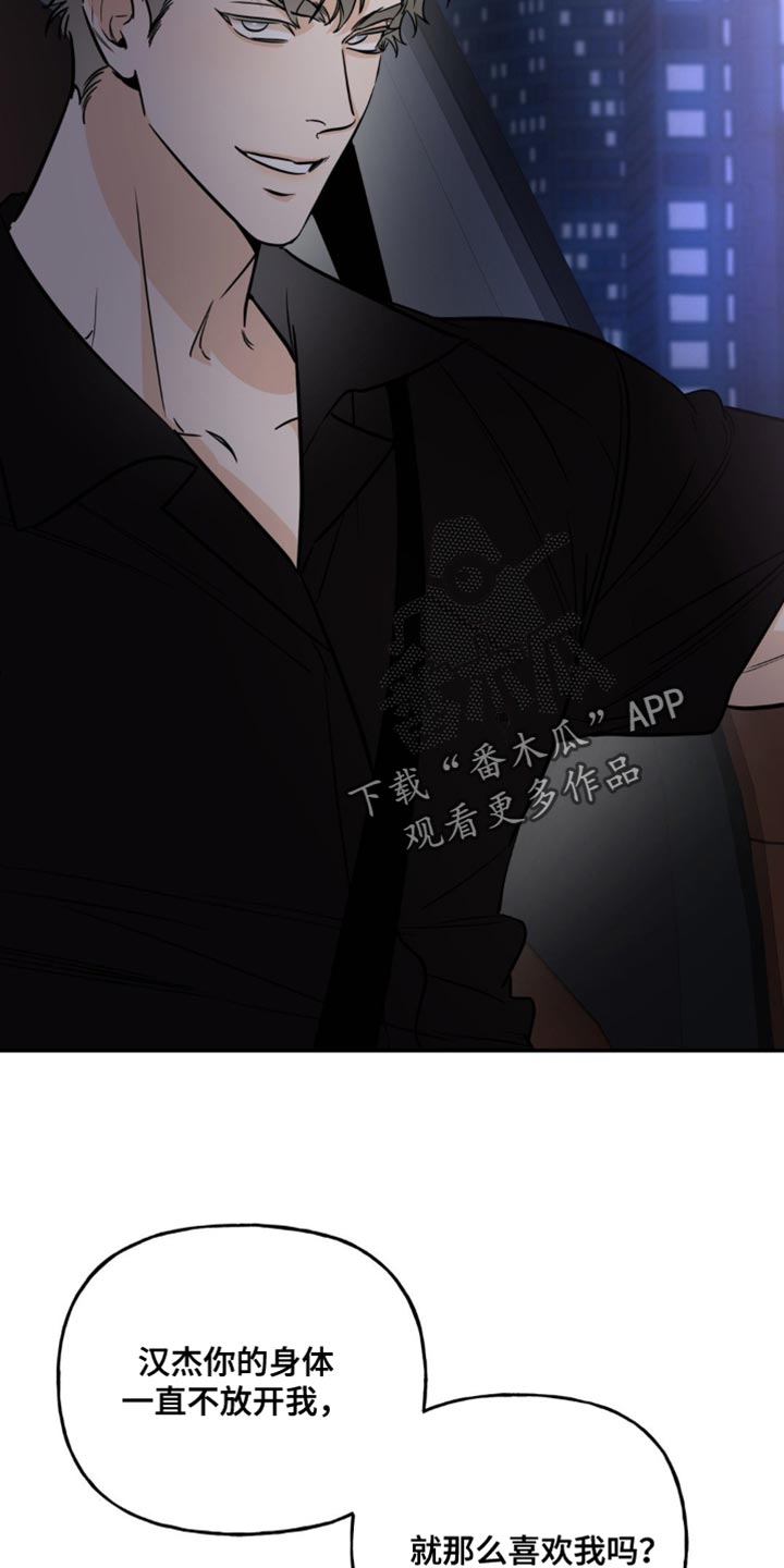 第22章：真可爱4