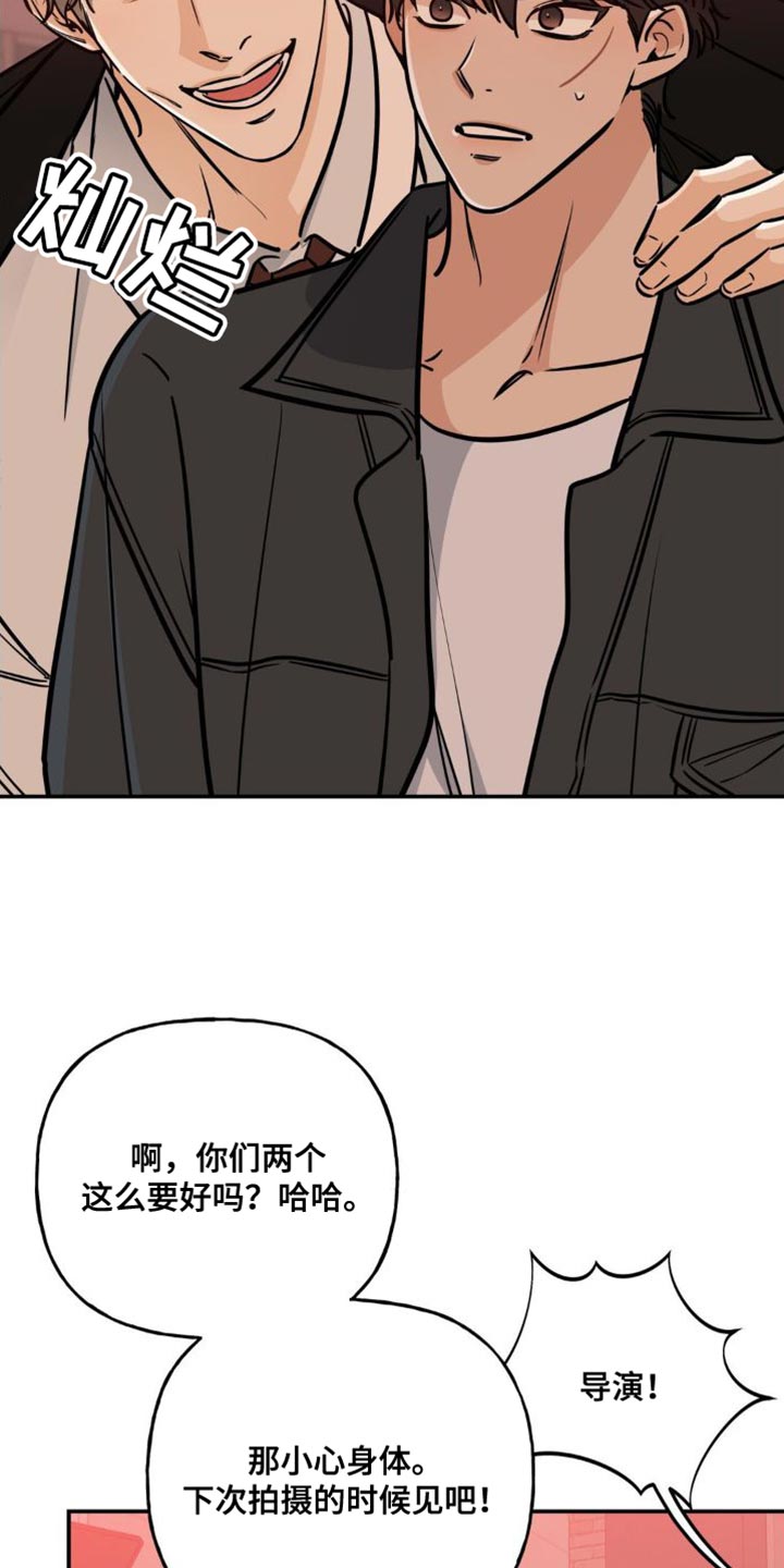 第29章：一起喝杯酒吧1